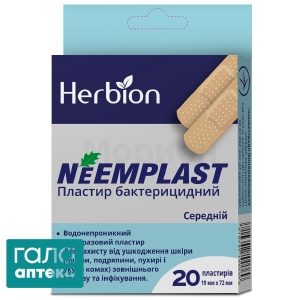 Пластырь бактерицидный Нимпласт