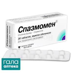 Спазмомен