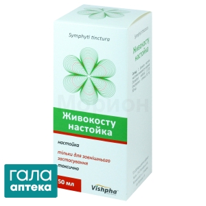 Живокоста настойка