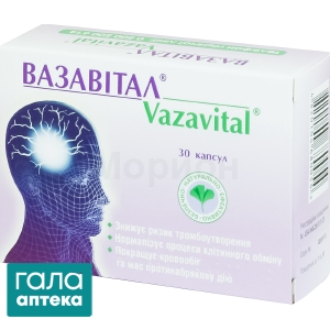 Вазавітал
