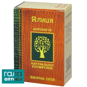 Масло пихтовое