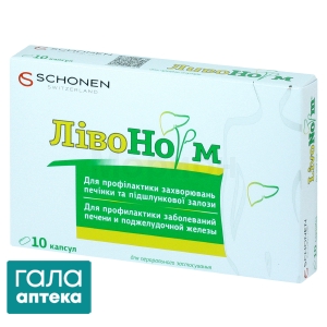 Ливонорм