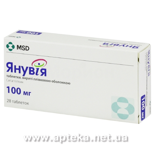 Янувия табл. п/о 100 мг №28 Янувия табл. п/о 100 мг №28