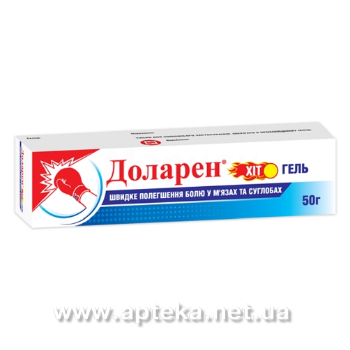 Dolaren Hit 50g Gel Cina Instrukciya Zastosuvannya Kupiti Dolaren Hit 50g Gel Apteka Bazhayemo Zdorov Ya