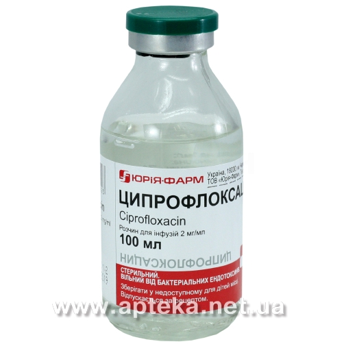 Ципрофлоксацин р-р инф. 0,2% фл. 100 мл Ципрофлоксацин р-р инф. 0,2% фл. 100 мл