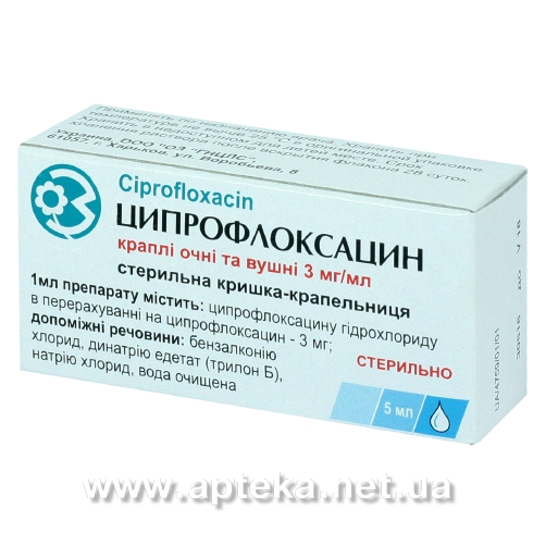 Ципрофлоксацин кап. глазные/ушные 0,3% фл. 5 мл Ципрофлоксацин кап. глазные/ушные 0,3% фл. 5 мл