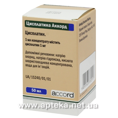 Цисплатина конц. д/инф. 0,001% фл. 50 мл Цисплатина конц. д/инф. 0,001% фл. 50 мл