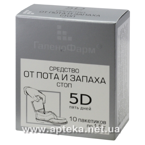 Средство от пота и запаха ног Средство от пота и запаха ног