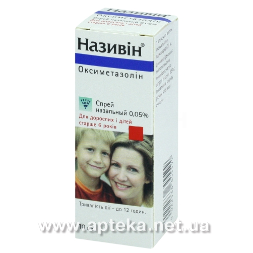 Називін 0,05% 10мл спрей Називін 0,05% 10мл спрей