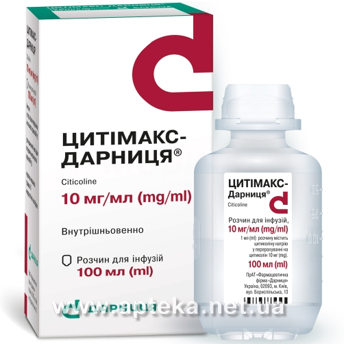 Цитимакс-Дарница р-р д/инф. 10 мг/мл фл. 100 мл Цитимакс-Дарница р-р д/инф. 10 мг/мл фл. 100 мл
