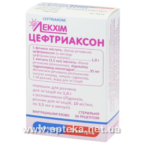 Цефтриаксон пор. д/ин. 1 г с 1% лидокаином в амп. 3,5 мл фл. №1 Цефтриаксон пор. д/ин. 1 г с 1% лидокаином в амп. 3,5 мл фл. №1