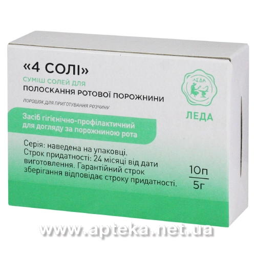 Смесь солей Смесь солей