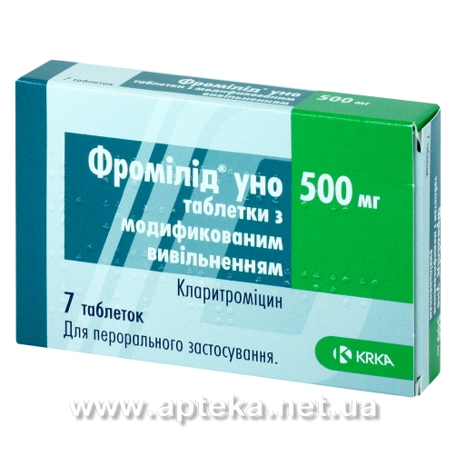 Фромилид уно табл. 500 мг №7 цена, инструкция, применение: купить ...