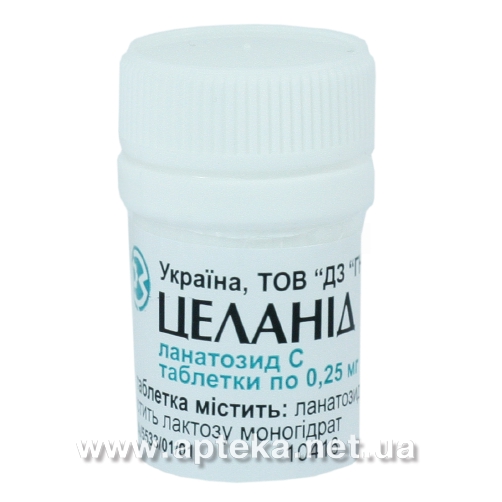 Целанид табл. 0,25 мг №30 Целанид табл. 0,25 мг №30