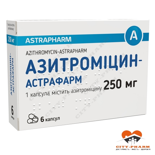 Азитроміцин-Астрафарм капс. 250 мг