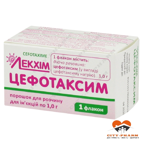 Цефотаксим пор. д/ін. 1 г