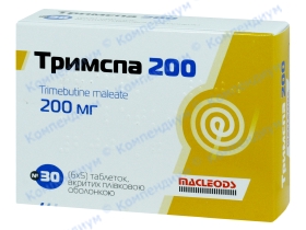 ТРИМСПА табл. 200мг N30