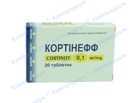 КОРТІНЕФФ табл. 0,1 мг №20*