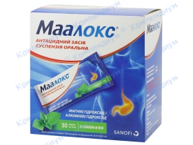 МААЛОКС сусп. 15мл пак. №30