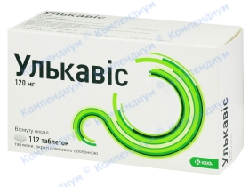 УЛЬКАВІС табл. в/плів. обол., 120 мг №112