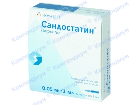 Сандостатін р-н д/ін., 0,05 мг/мл по 1 мл амп. №5