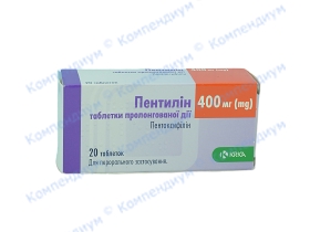 ПЕНТИЛІН таблетки по 400 мг №20