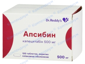 АПСИБИН таб. в/плів. об. 500 мг №120
