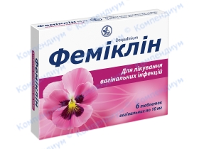 ФЕМІКЛІН табл. вагін. 10 мг №6