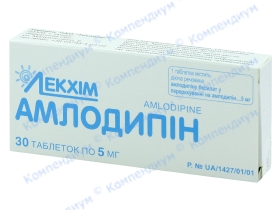 АМЛОДИПІН табл. 5 мг №30