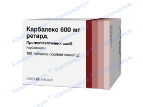 КАРБАЛЕКС 600 МГ РЕТАРД таблетки прол./д. по 600 мг №100