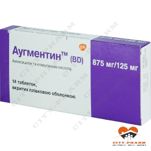 Аугментин™ (BD) табл. в/о 875 мг + 125 мг