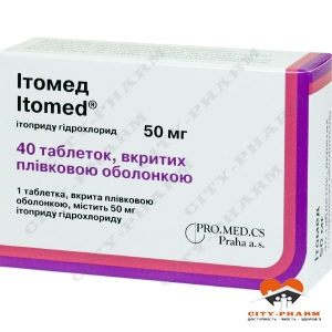 Итомед табл. п/о 50 мг