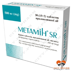 Метамин SR табл. 500 мг