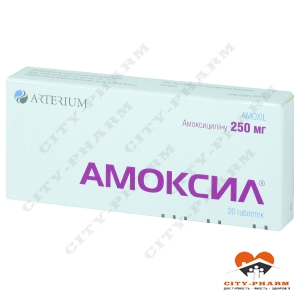 Амоксил табл. 250 мг