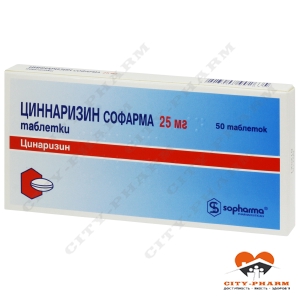 Циннаризин Софарма табл. 25 мг