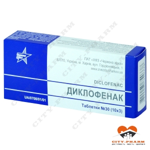 Диклофенак табл. 50 мг