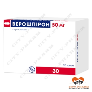 Верошпірон капс. 50 мг