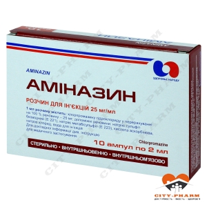 Аминазин р-р д/ин. 2,5% амп. 2 мл