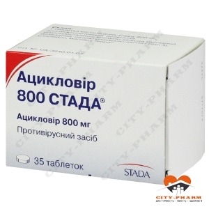 Ацикловир табл. 800 мг