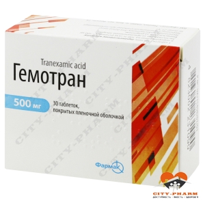 Гемотран табл. п/о 500 мг блистер