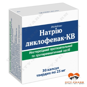 Диклофенак капс. 25 мг