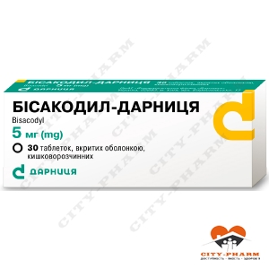 Бисакодил табл. п/о 5 мг