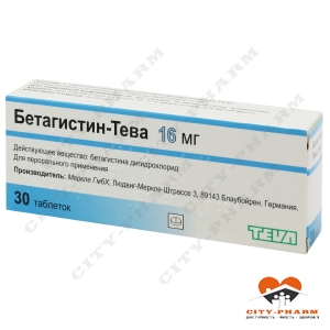 Бетагистин табл. 16 мг