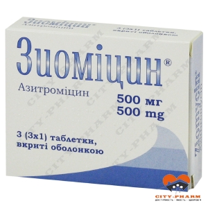 Зиомицин