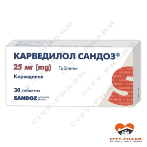 Карведилол табл. 25 мг блистер