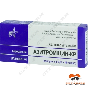 Азитромицин капс. 250 мг
