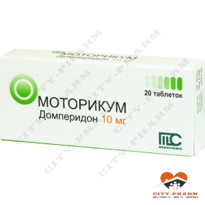 Моторикум табл. 10 мг