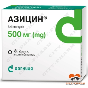 Азицин табл. п/о 500 мг