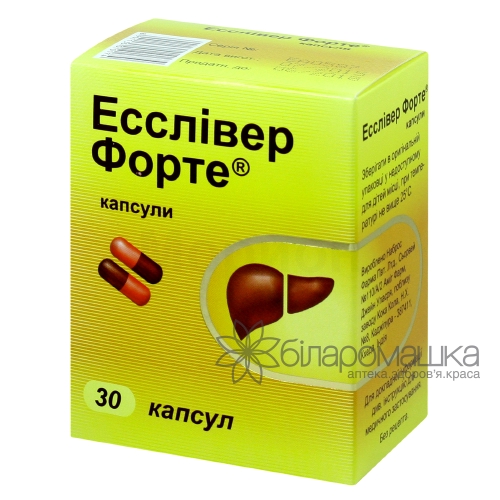 Есслівер Форте капсули 3 блістера по 10шт