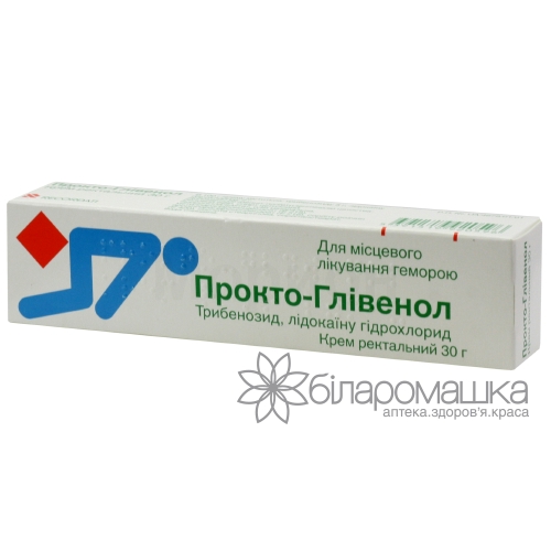 Прокто-глівенол крем ректальний туба 30 г з насадкою